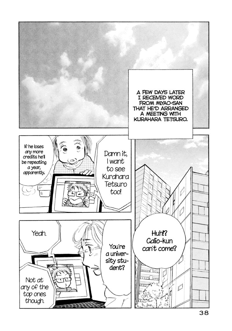 Sanju Mariko Chapter 26 Page 10