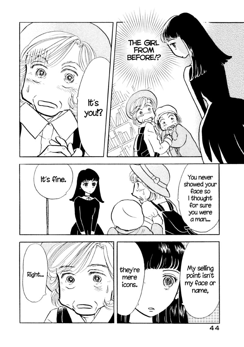 Sanju Mariko Chapter 26 Page 16