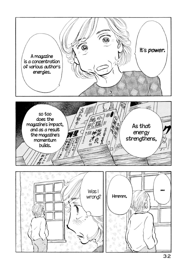 Sanju Mariko Chapter 26 Page 4