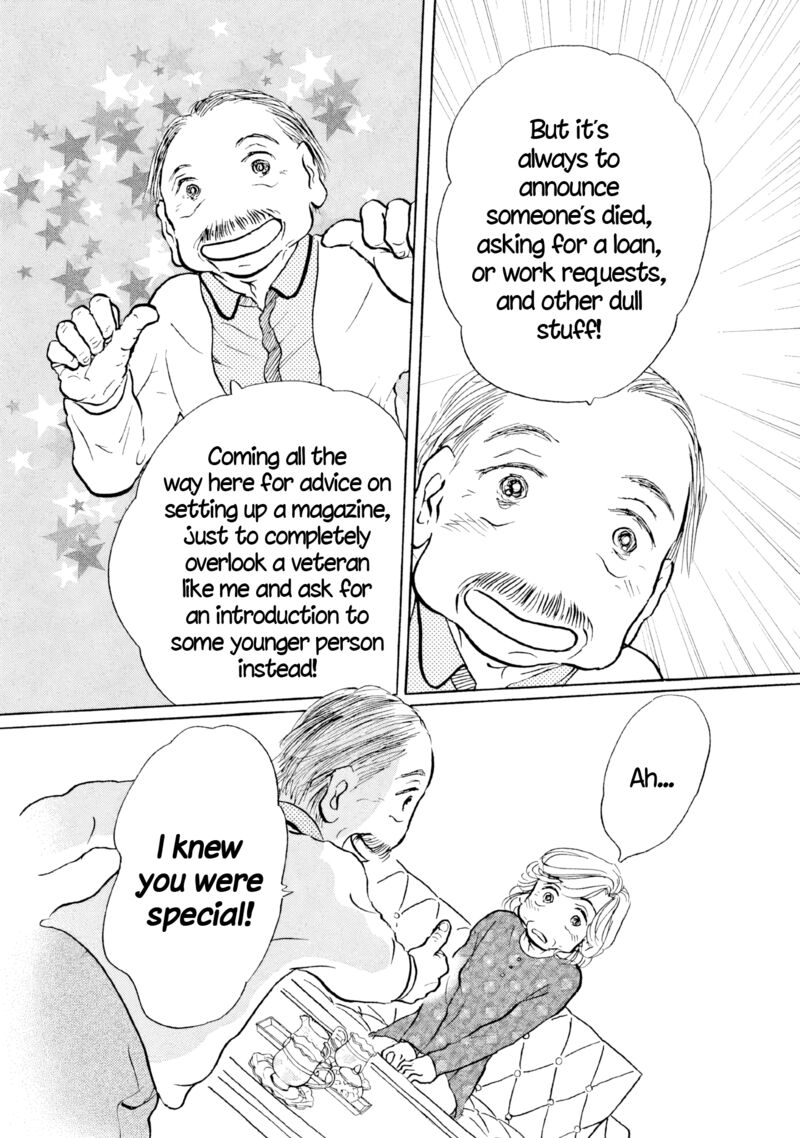 Sanju Mariko Chapter 26 Page 6