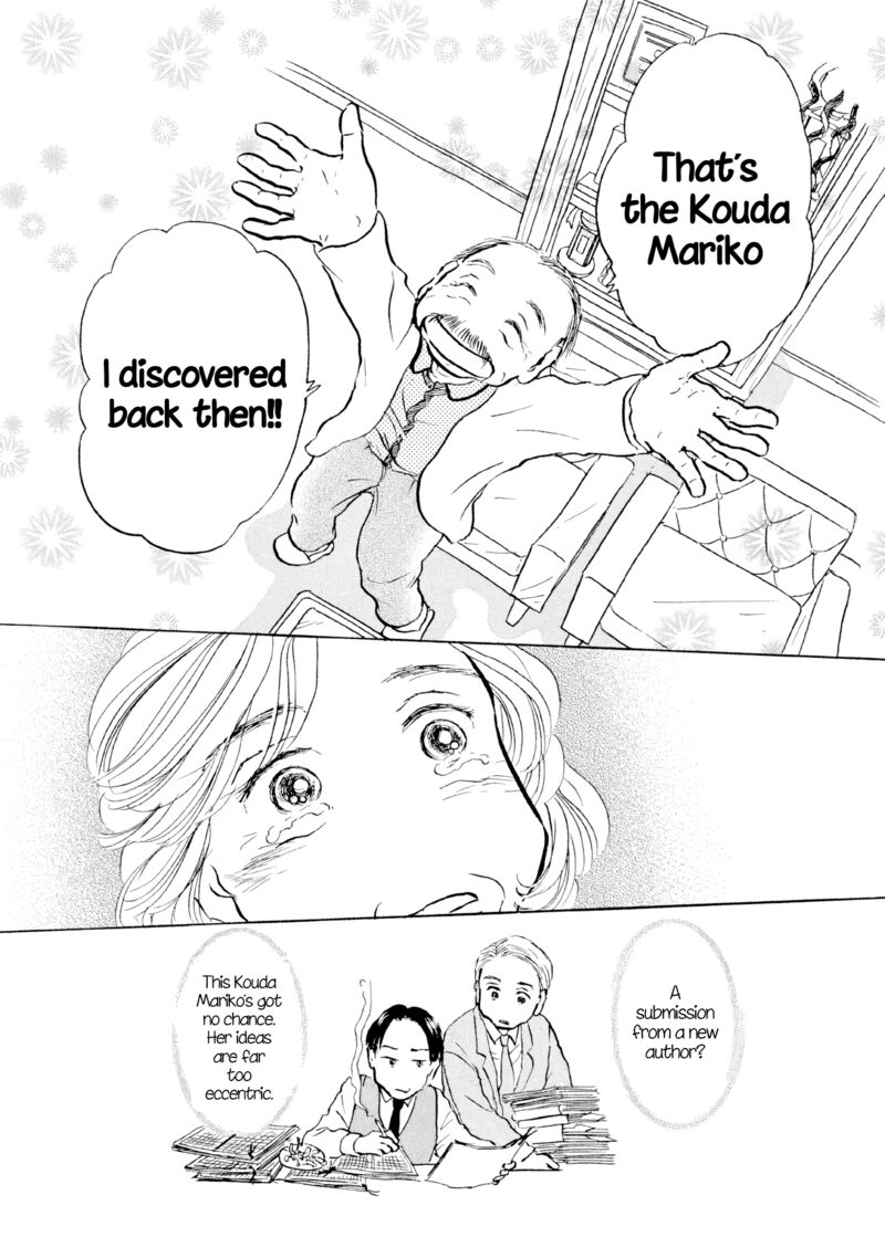 Sanju Mariko Chapter 26 Page 7