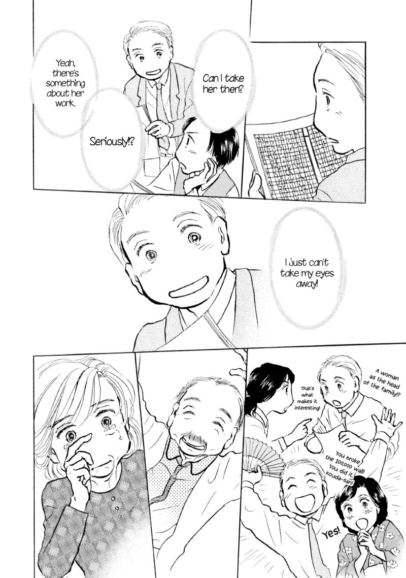 Sanju Mariko Chapter 26 Page 8