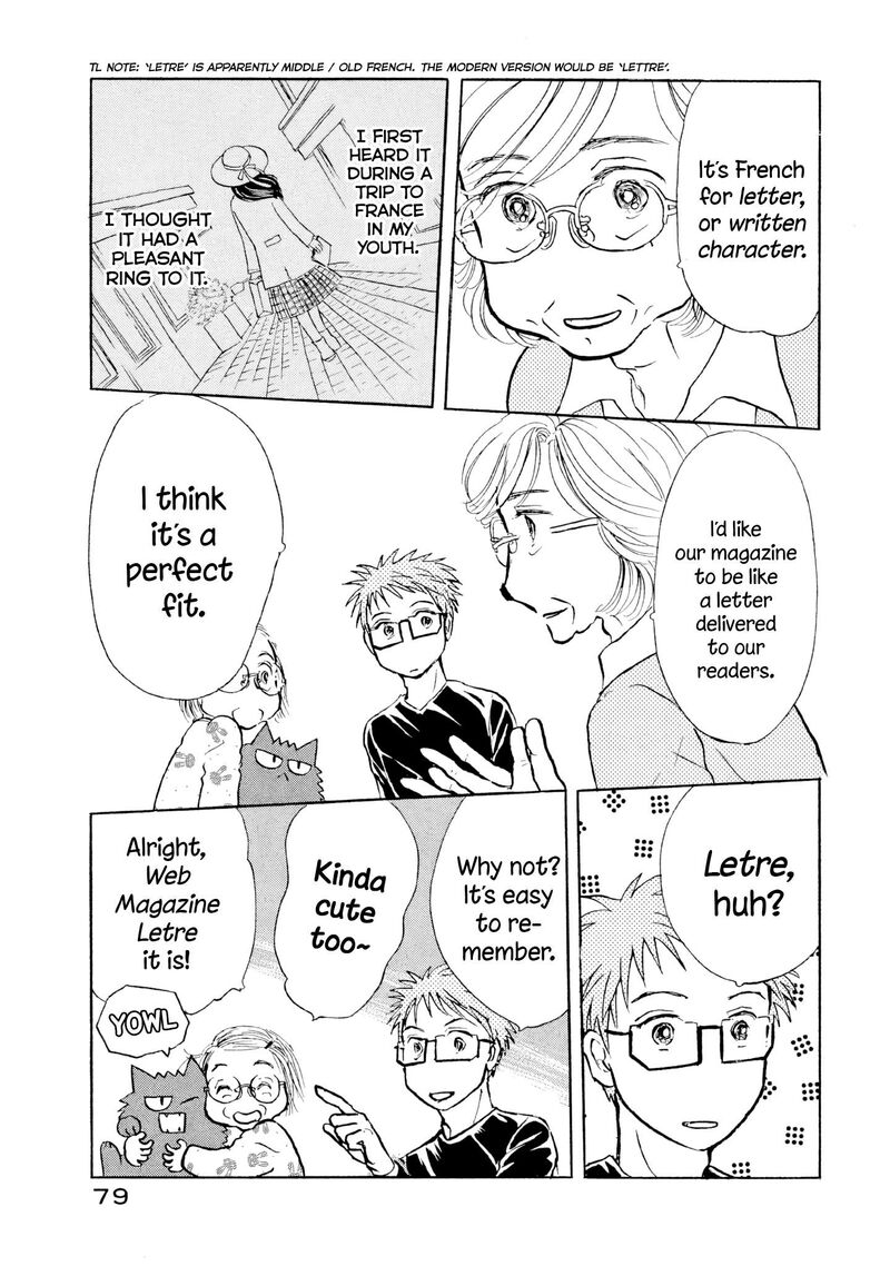 Sanju Mariko Chapter 27 Page 25