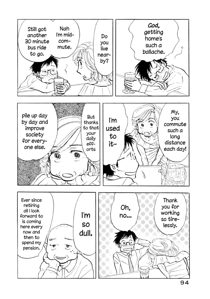 Sanju Mariko Chapter 28 Page 14