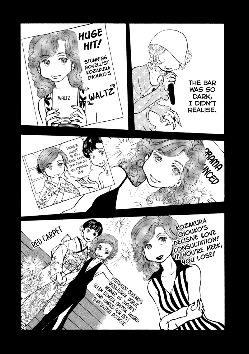 Sanju Mariko Chapter 28 Page 24