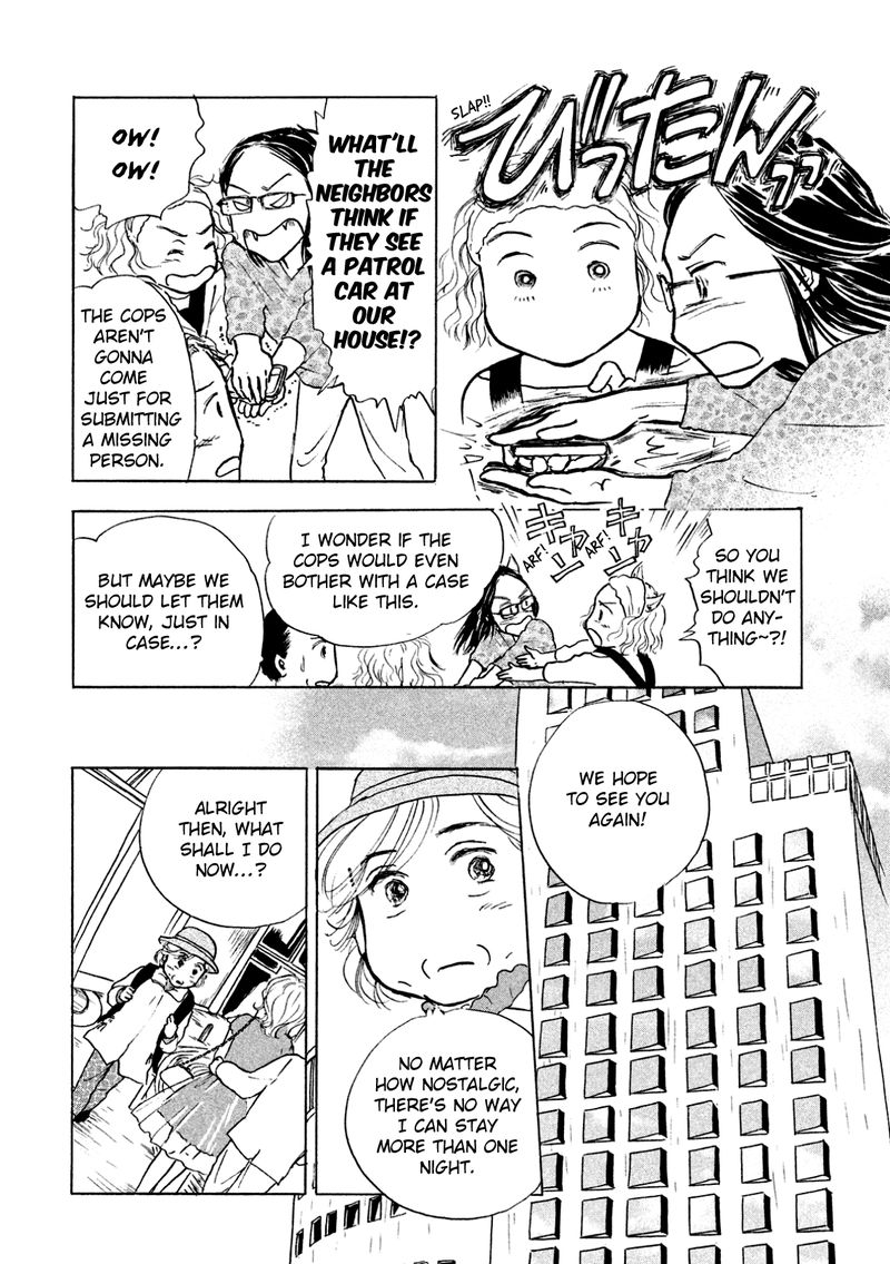 Sanju Mariko Chapter 3 Page 12