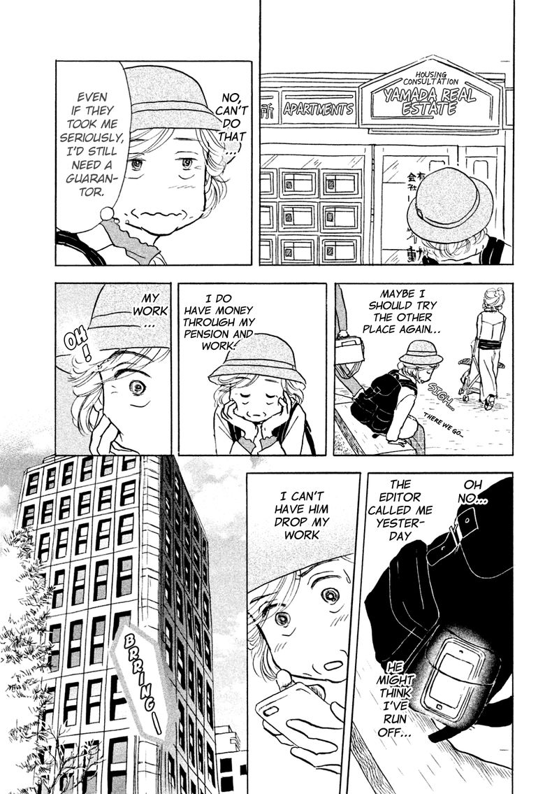 Sanju Mariko Chapter 3 Page 13