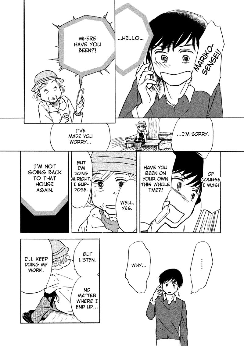 Sanju Mariko Chapter 3 Page 16
