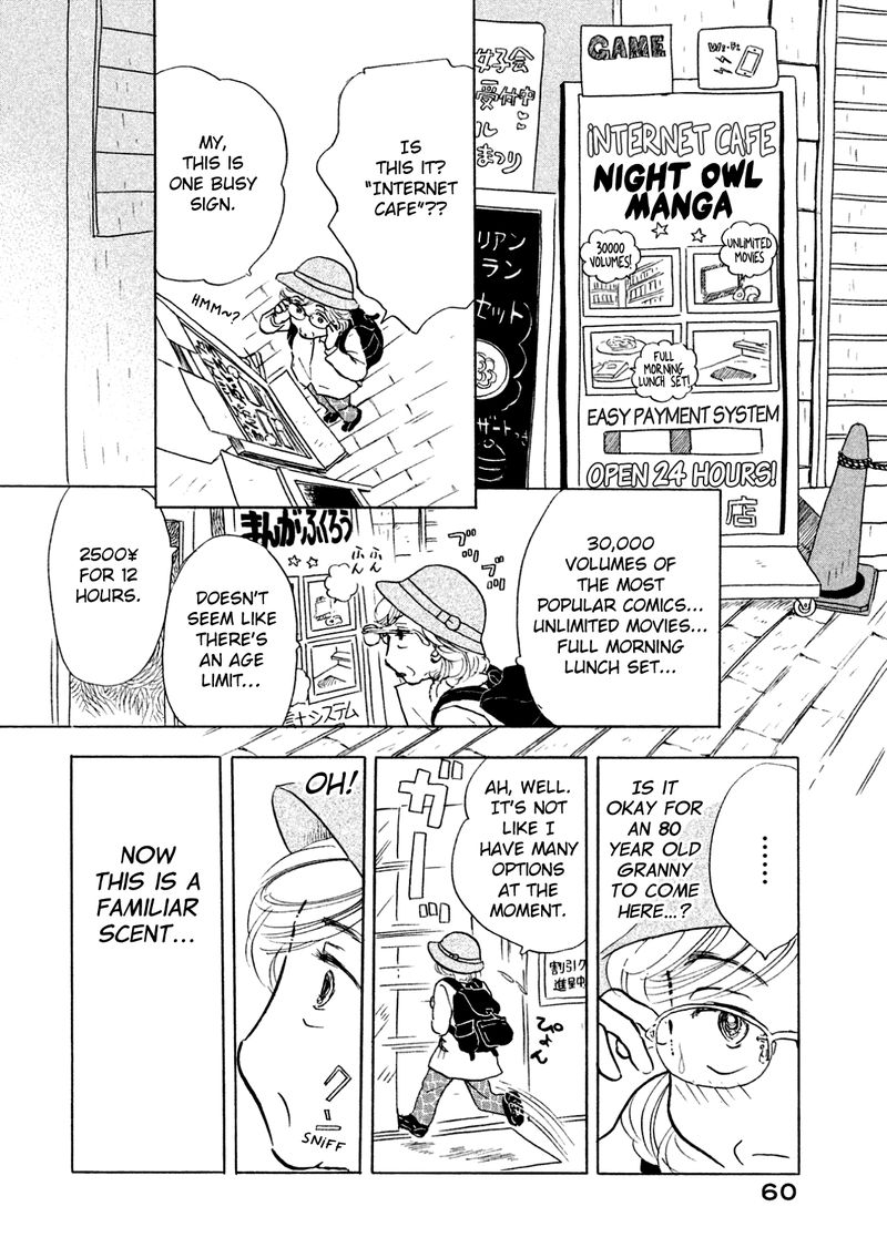 Sanju Mariko Chapter 3 Page 18