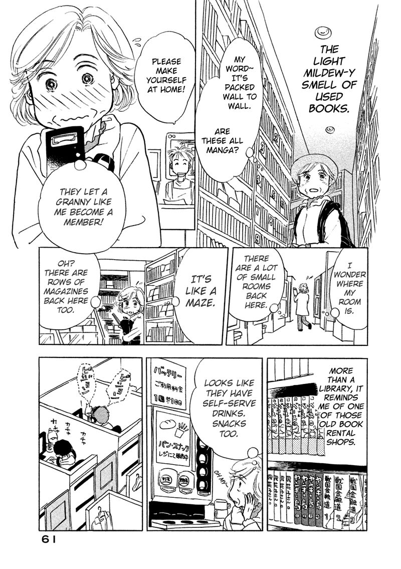 Sanju Mariko Chapter 3 Page 19