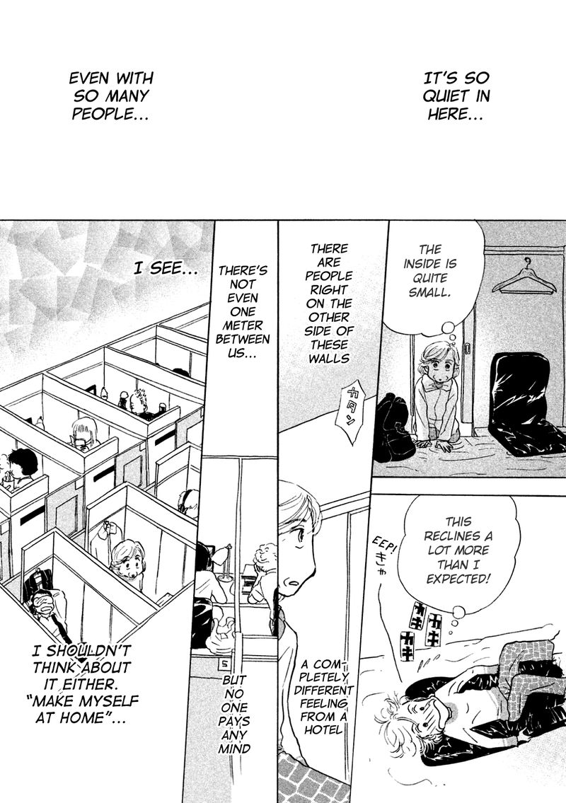 Sanju Mariko Chapter 3 Page 20
