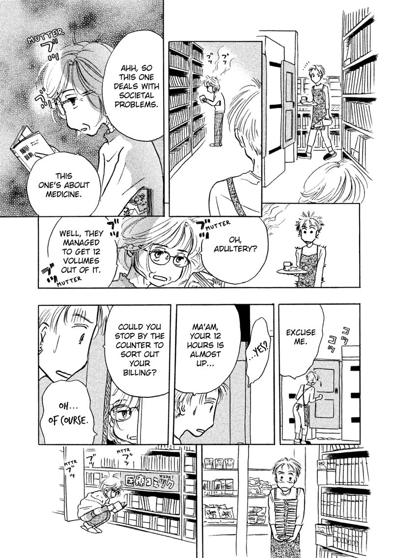 Sanju Mariko Chapter 3 Page 23