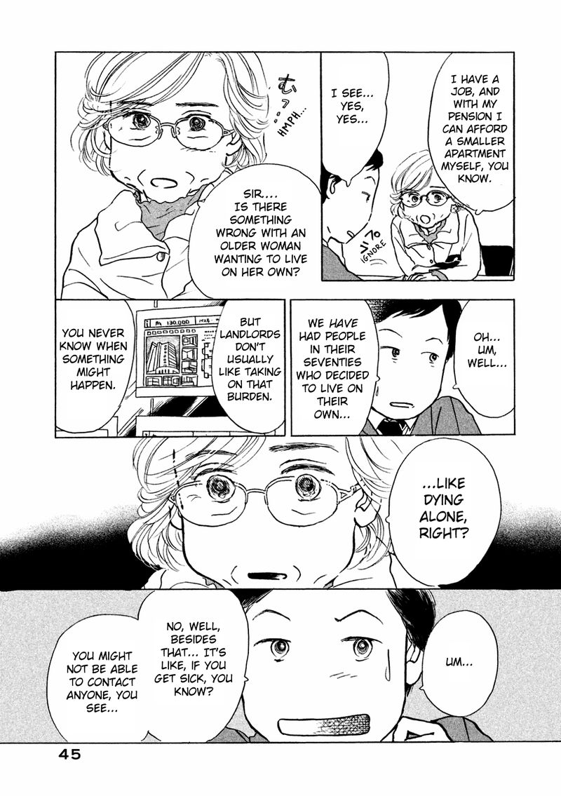 Sanju Mariko Chapter 3 Page 3