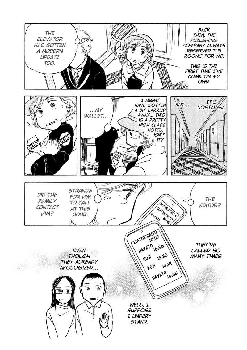Sanju Mariko Chapter 3 Page 7