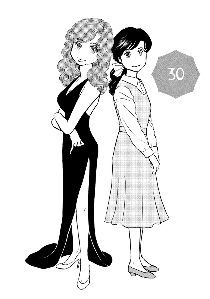 Sanju Mariko Chapter 30 Page 1