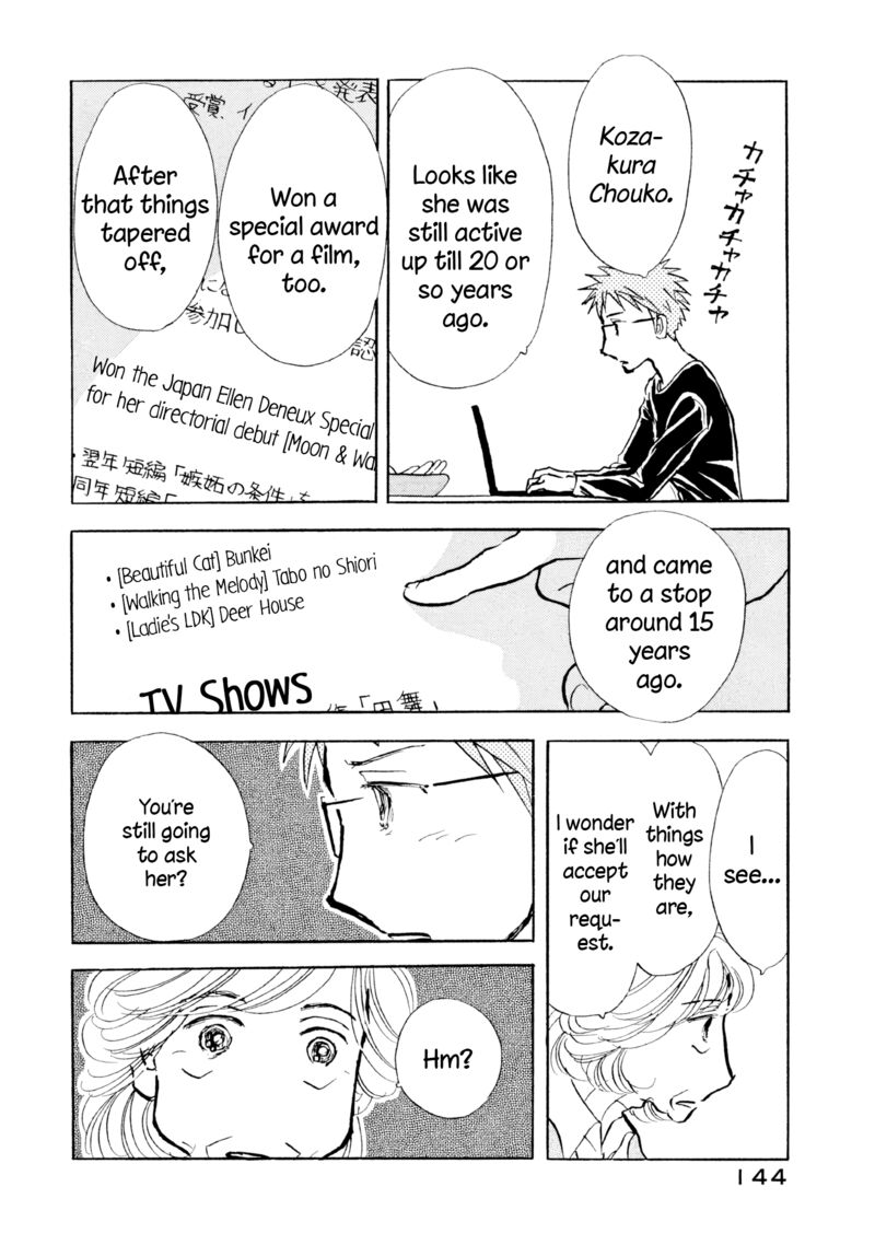 Sanju Mariko Chapter 30 Page 12