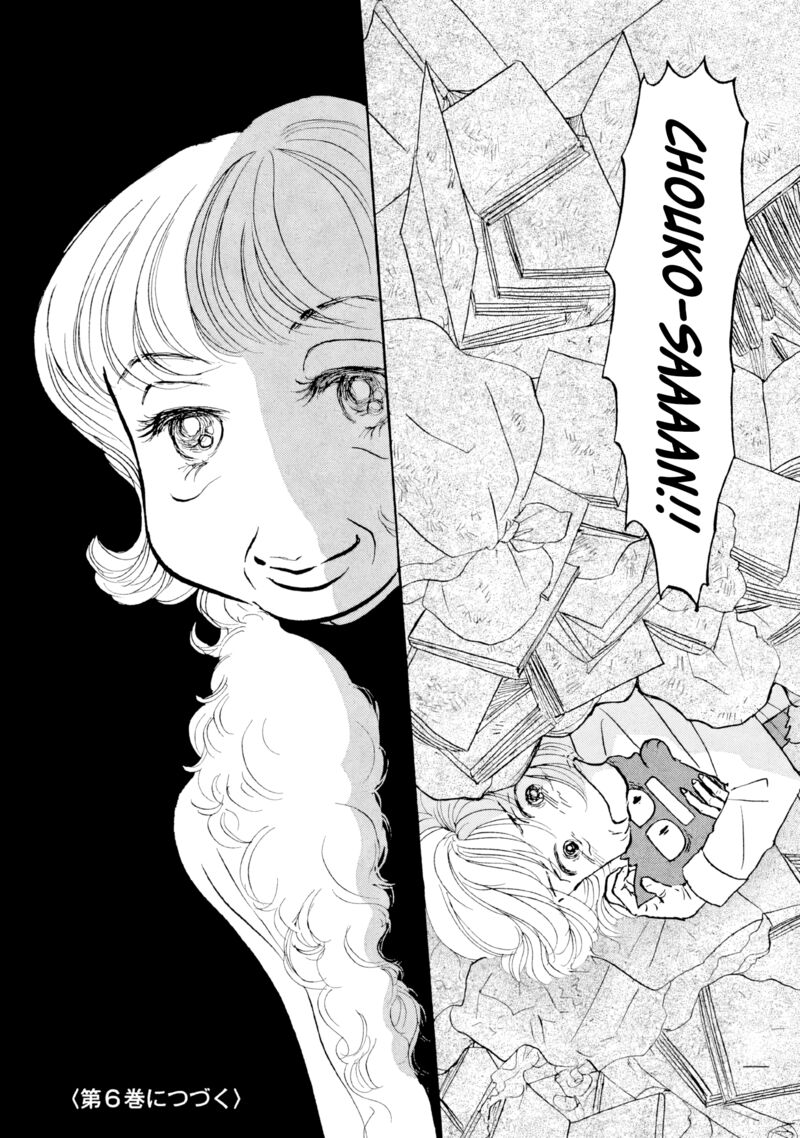 Sanju Mariko Chapter 30 Page 26