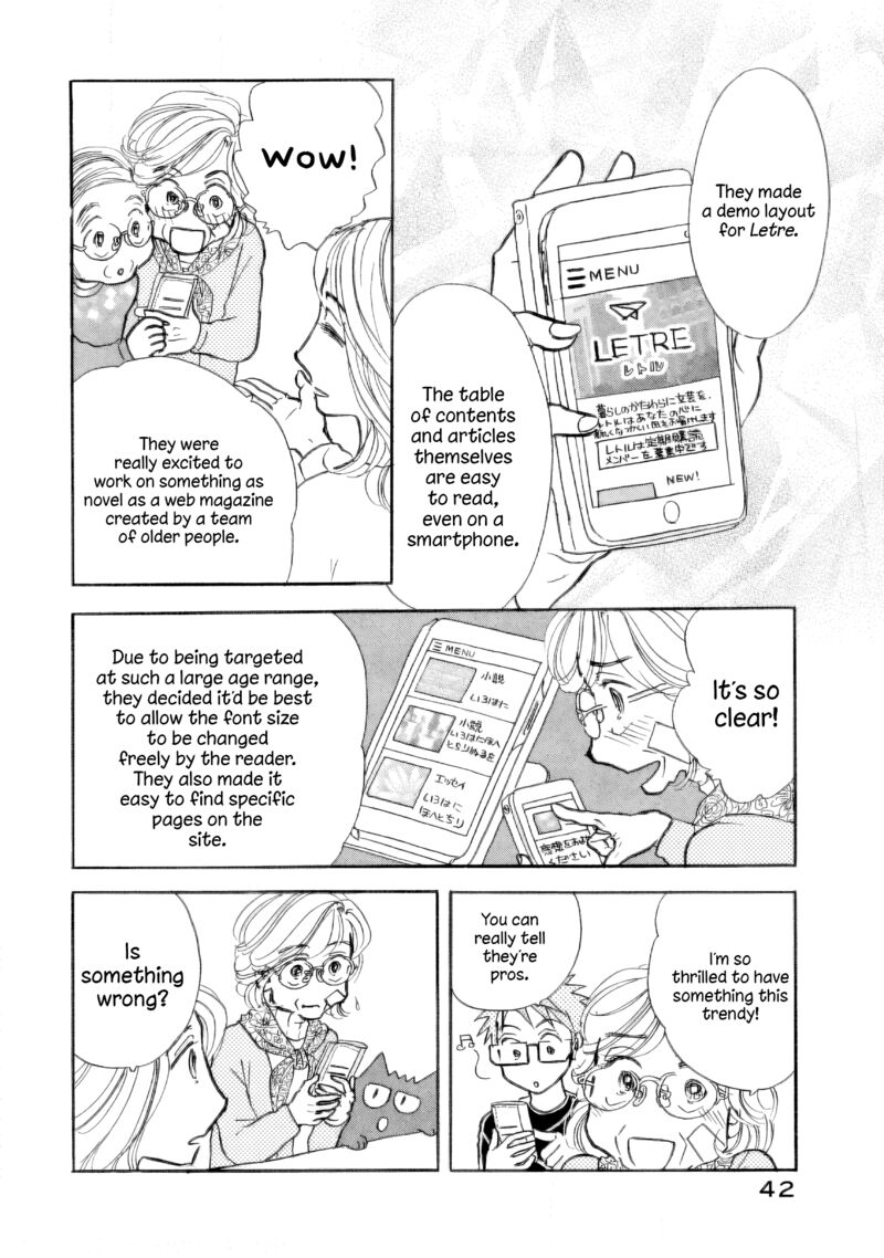 Sanju Mariko Chapter 32 Page 10