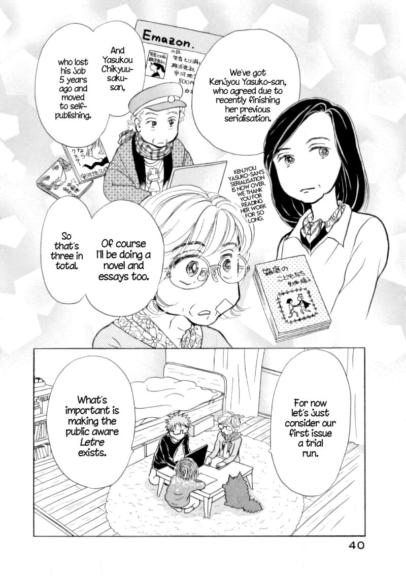 Sanju Mariko Chapter 32 Page 8