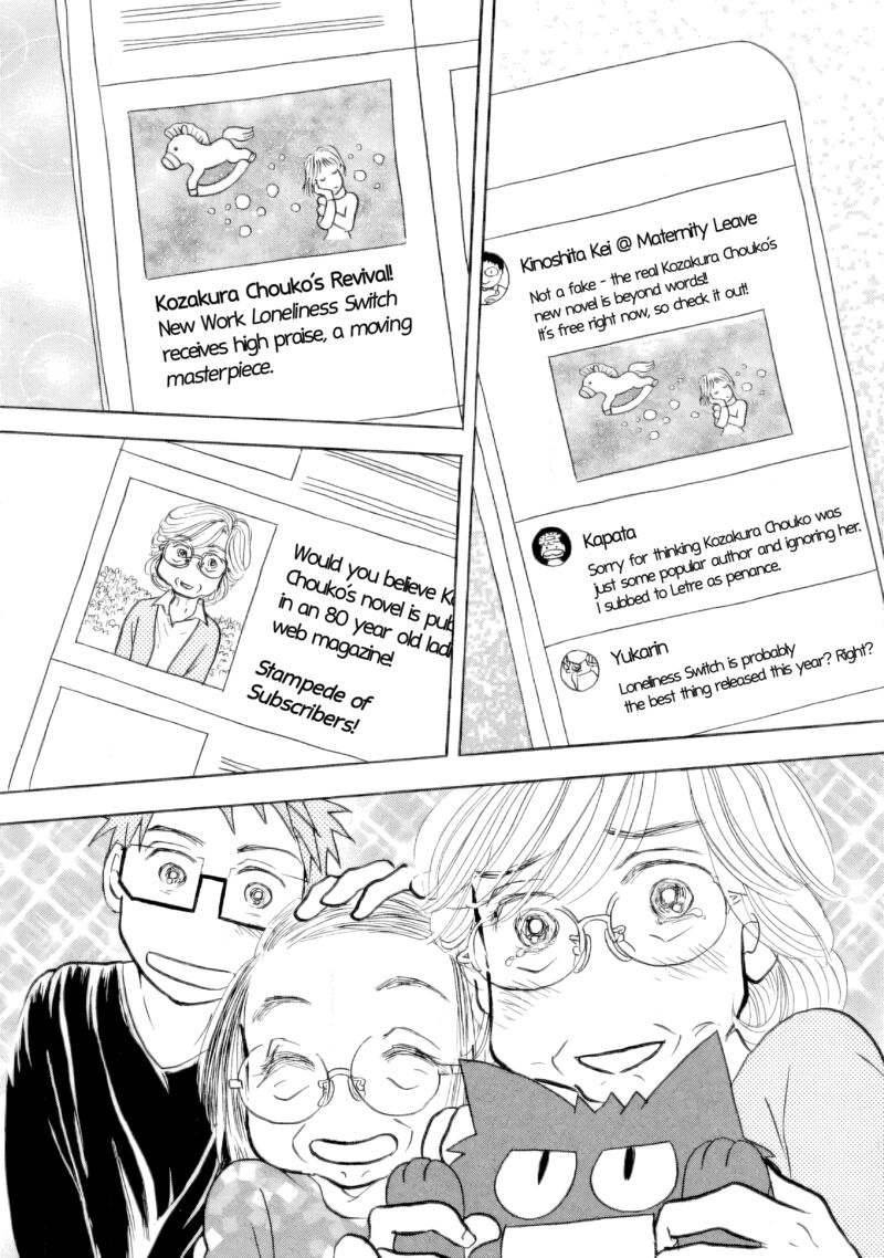 Sanju Mariko Chapter 33 Page 10