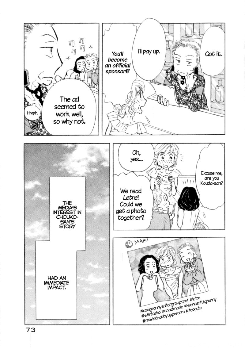 Sanju Mariko Chapter 33 Page 13