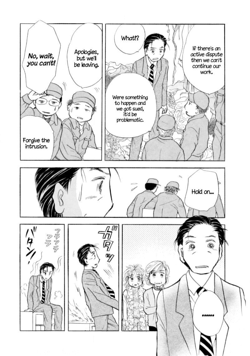 Sanju Mariko Chapter 34 Page 21