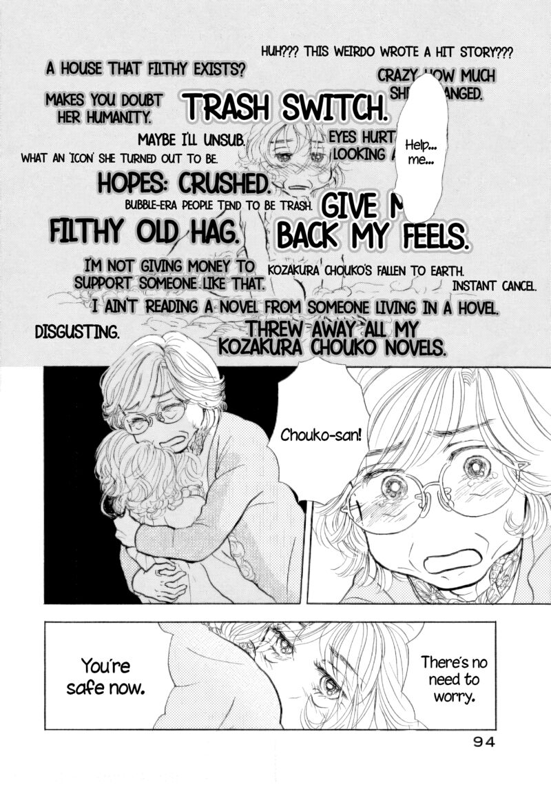 Sanju Mariko Chapter 34 Page 7