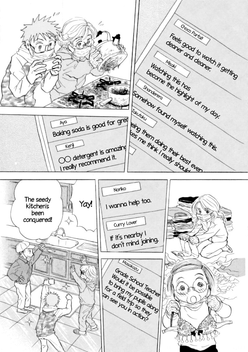 Sanju Mariko Chapter 35 Page 23