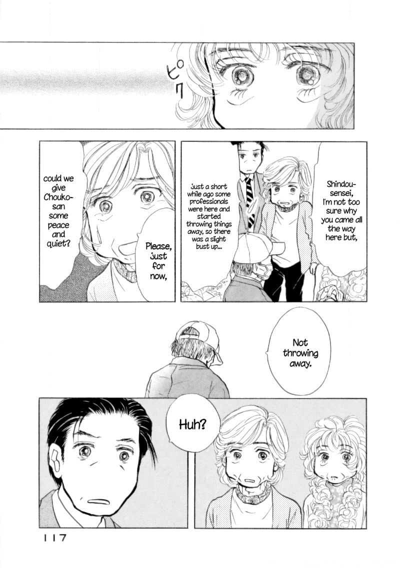 Sanju Mariko Chapter 35 Page 3