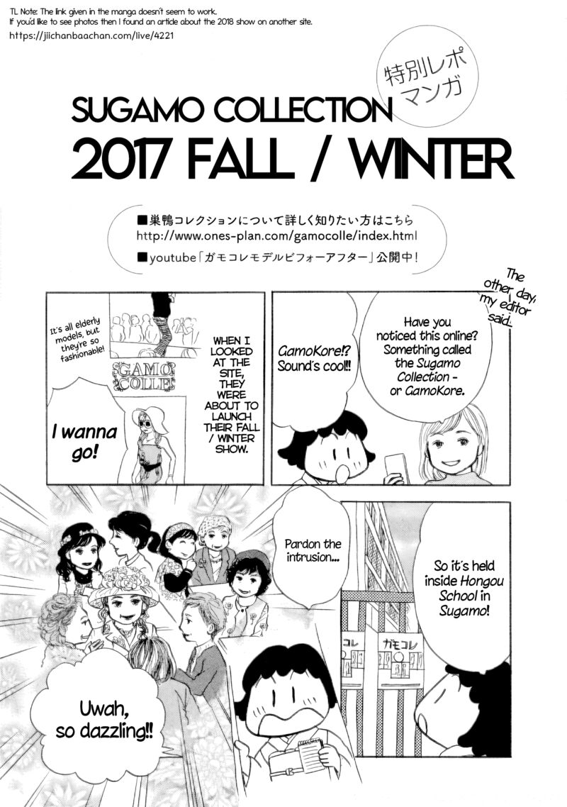 Sanju Mariko Chapter 36 Page 27