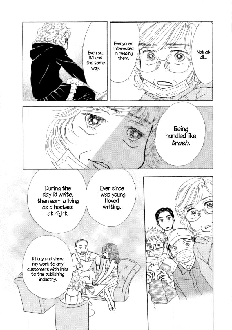Sanju Mariko Chapter 36 Page 3