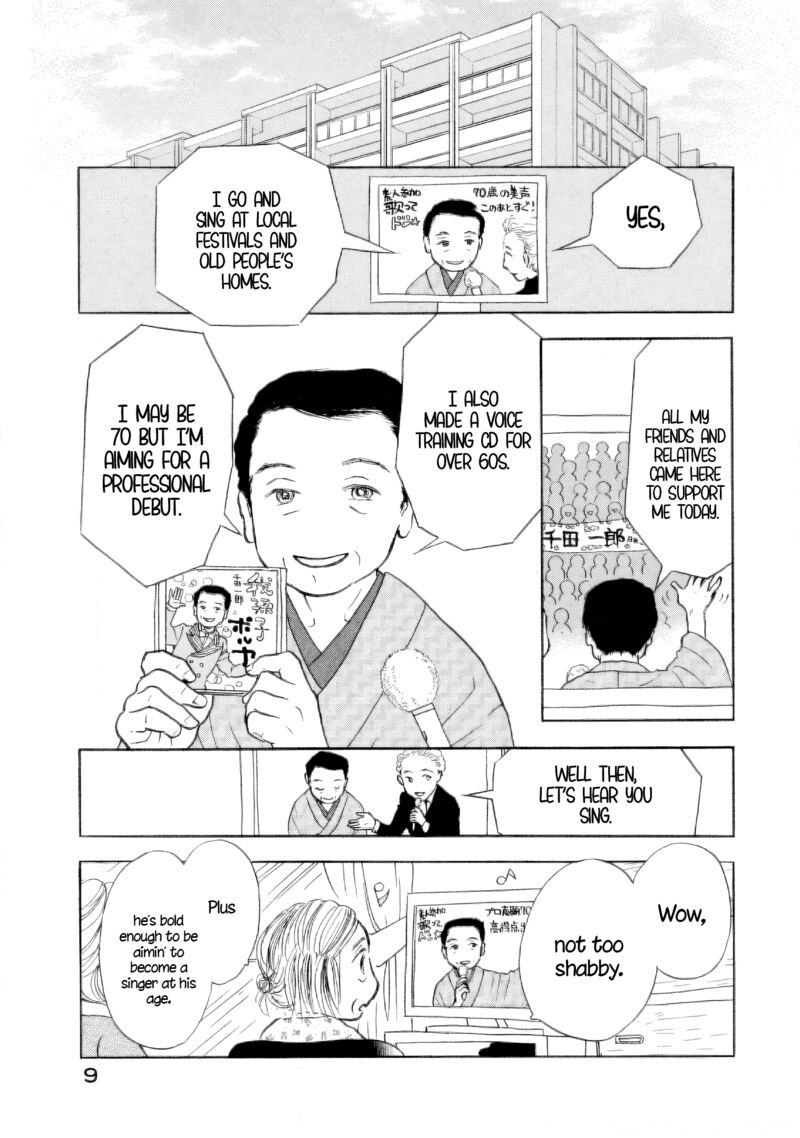 Sanju Mariko Chapter 37 Page 10