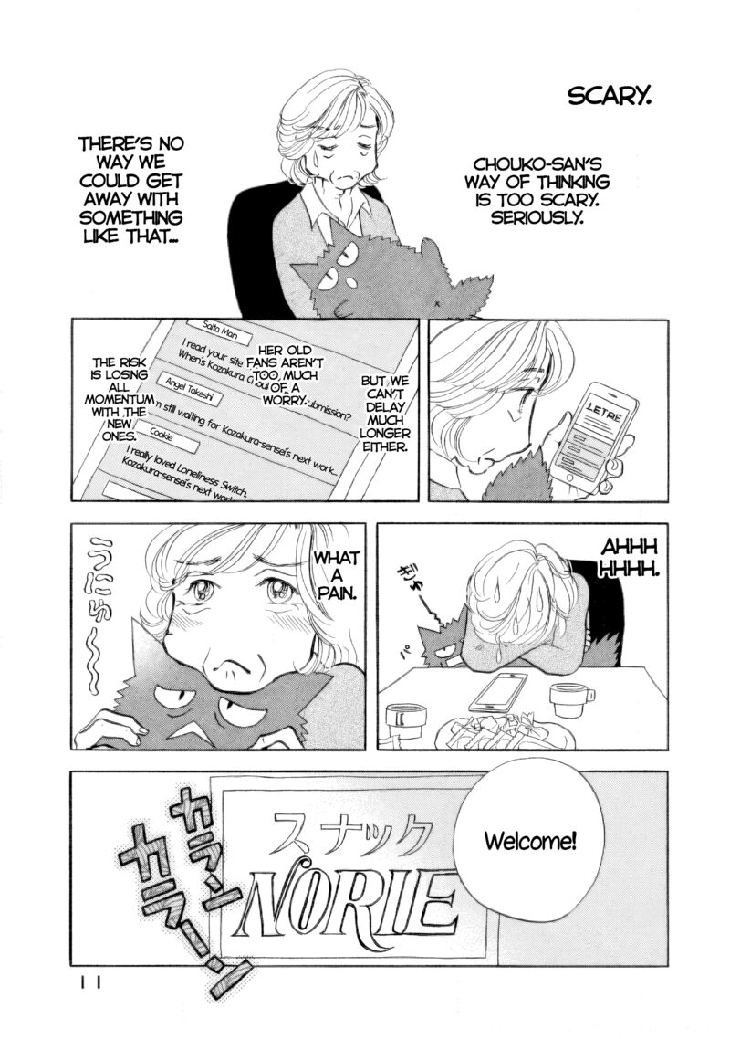 Sanju Mariko Chapter 37 Page 12