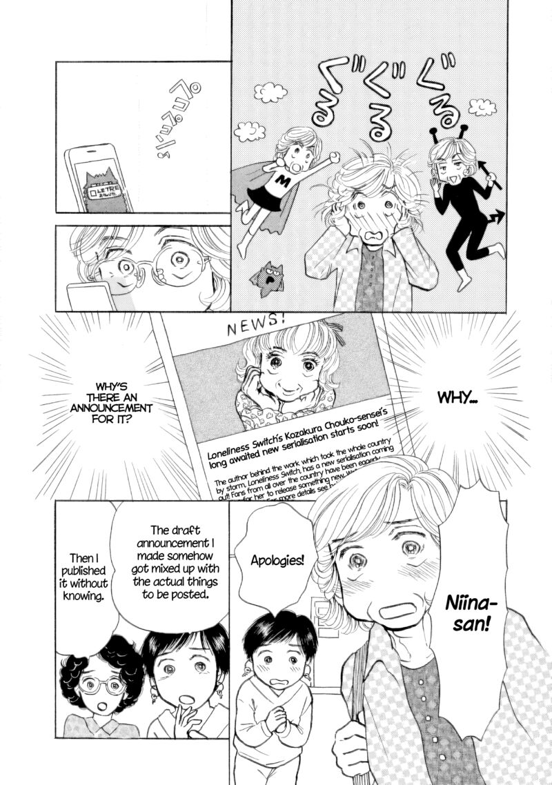 Sanju Mariko Chapter 38 Page 15