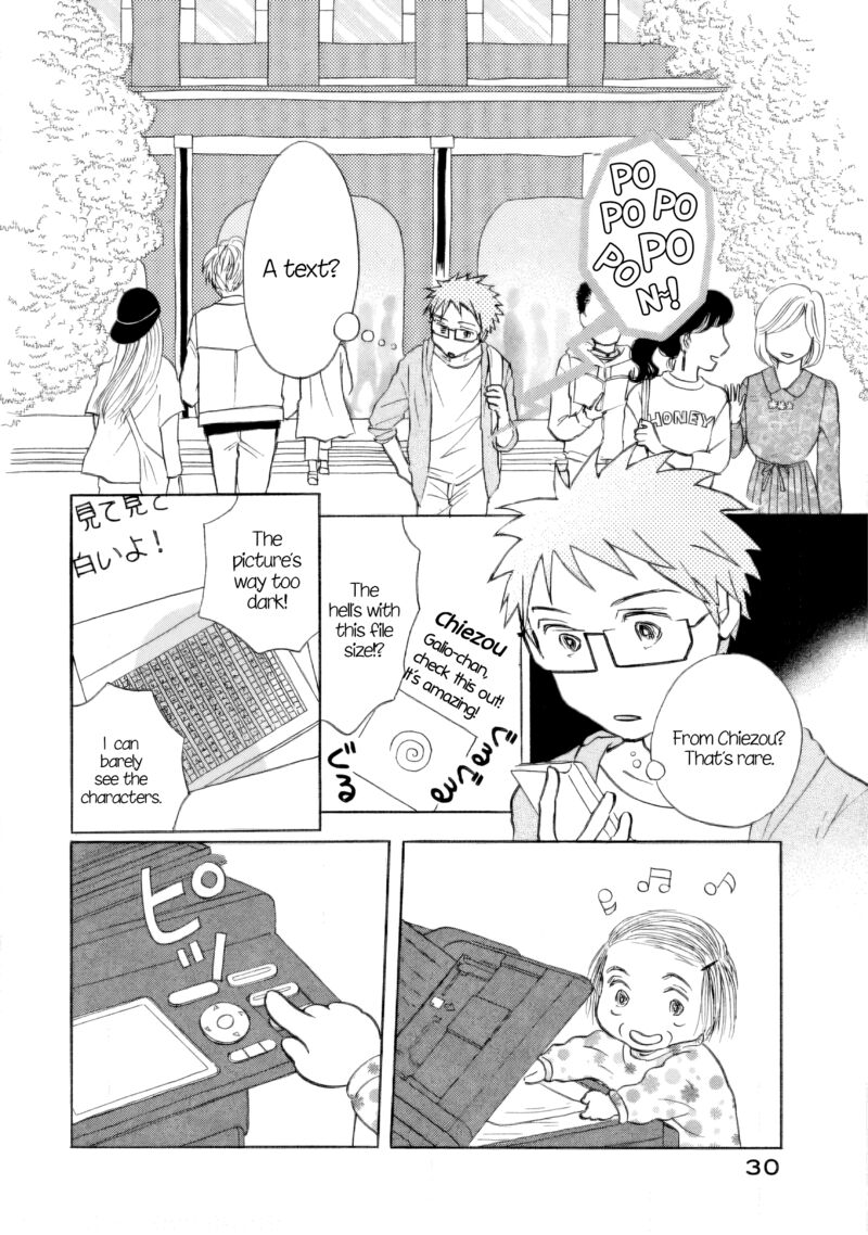 Sanju Mariko Chapter 38 Page 2