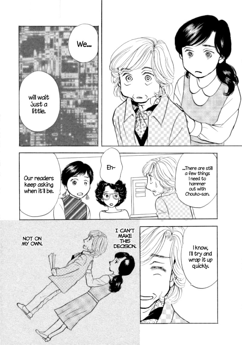 Sanju Mariko Chapter 38 Page 8
