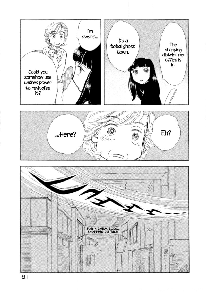Sanju Mariko Chapter 39 Page 26