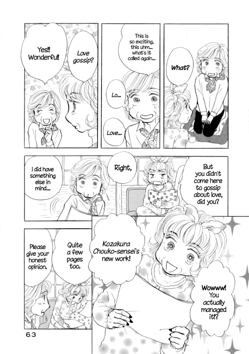 Sanju Mariko Chapter 39 Page 8