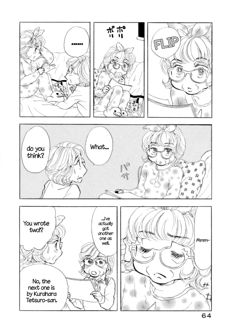 Sanju Mariko Chapter 39 Page 9