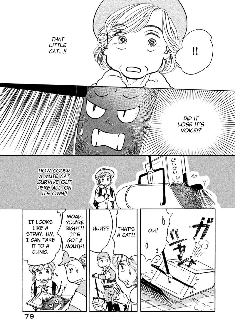 Sanju Mariko Chapter 4 Page 11