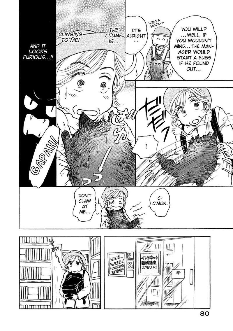 Sanju Mariko Chapter 4 Page 12