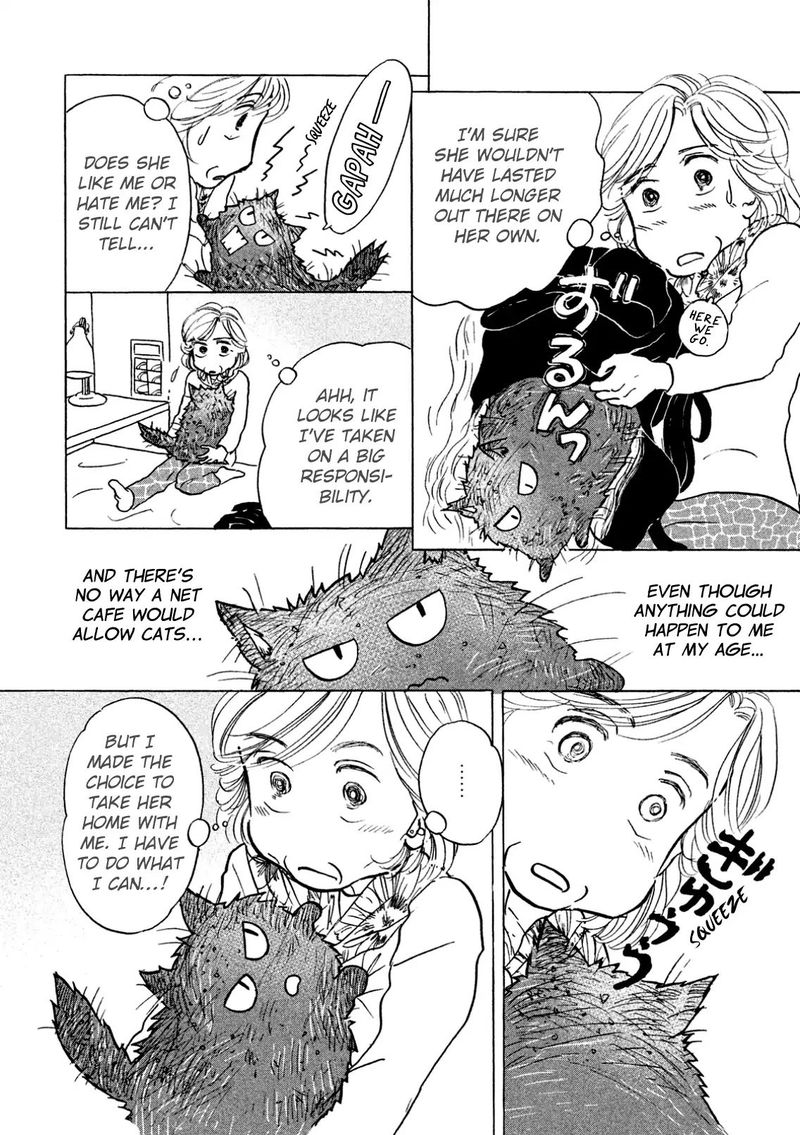 Sanju Mariko Chapter 4 Page 14