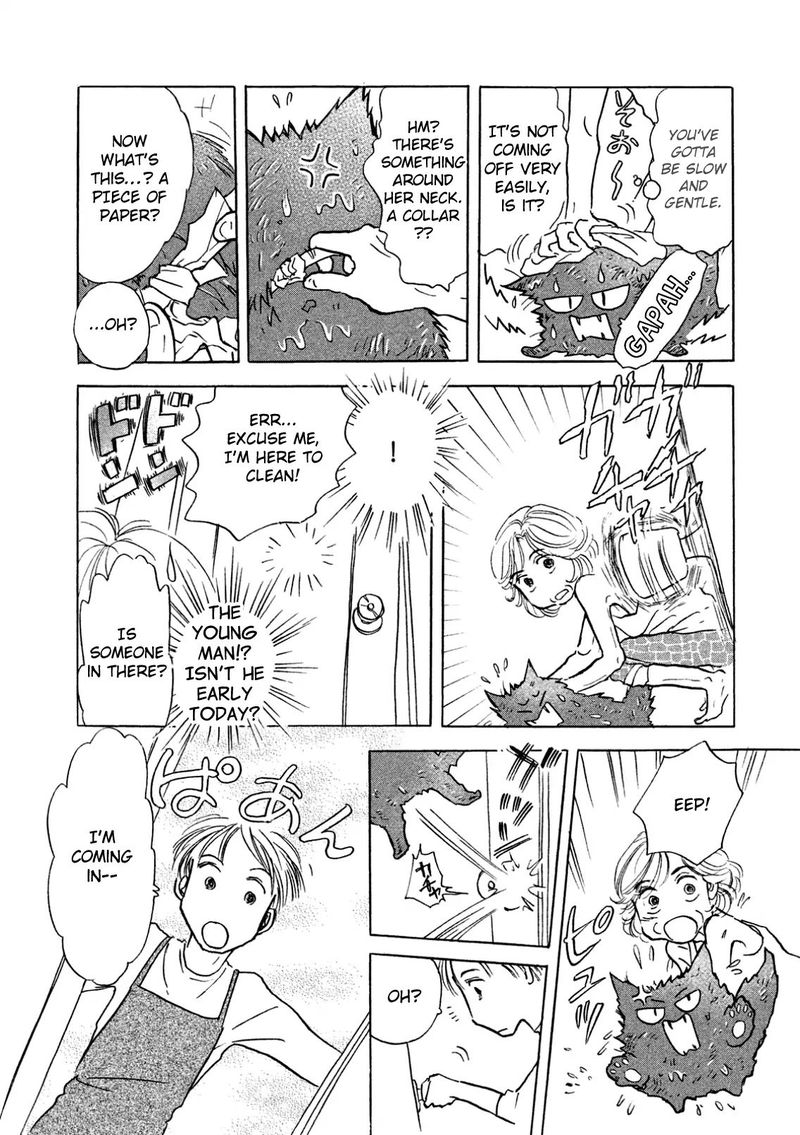 Sanju Mariko Chapter 4 Page 19