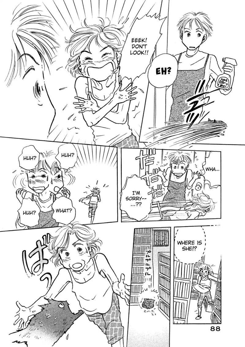 Sanju Mariko Chapter 4 Page 20