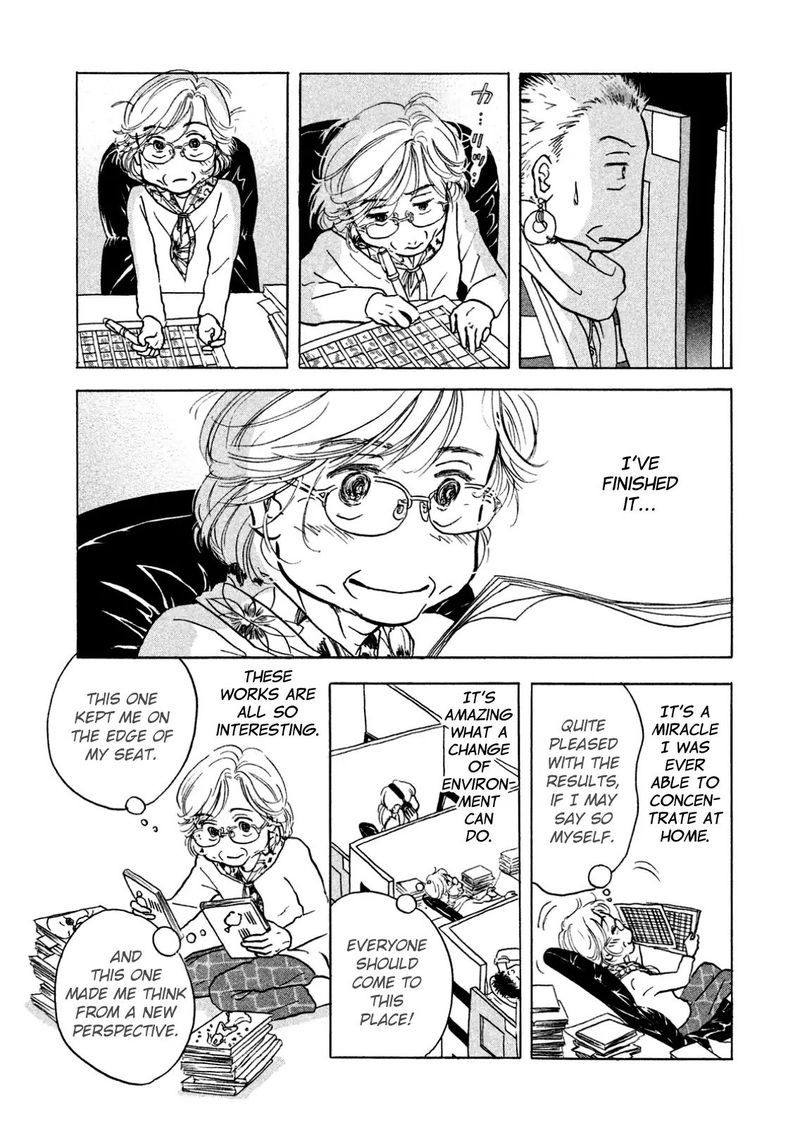 Sanju Mariko Chapter 4 Page 3