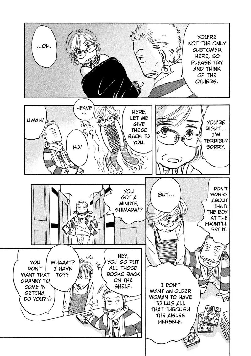 Sanju Mariko Chapter 4 Page 5
