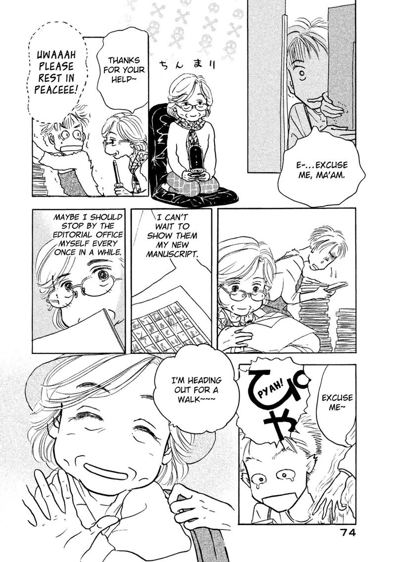 Sanju Mariko Chapter 4 Page 6