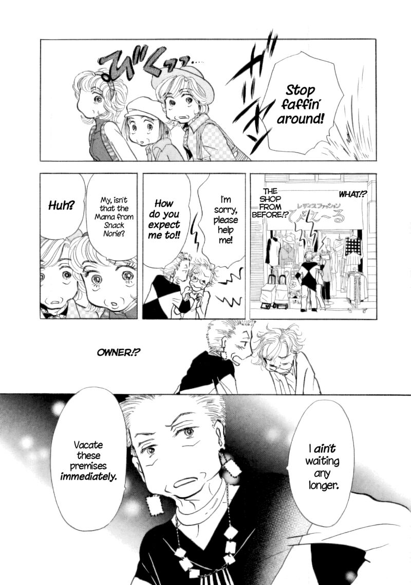 Sanju Mariko Chapter 40 Page 25