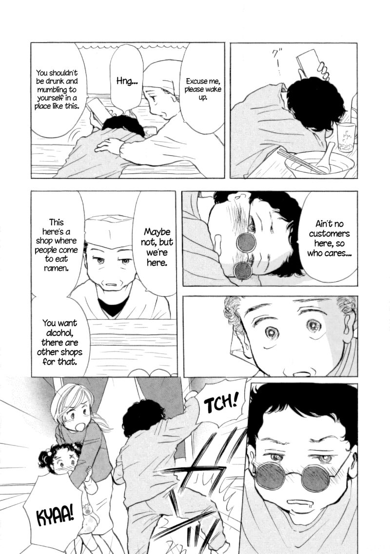 Sanju Mariko Chapter 41 Page 15