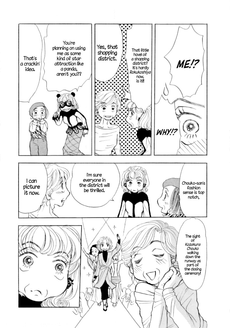 Sanju Mariko Chapter 42 Page 20